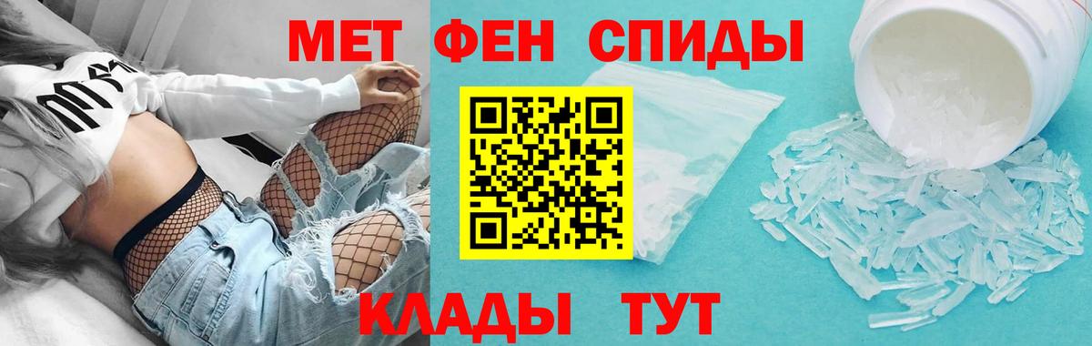 АМФ Premium Когалым