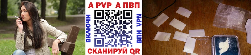 APVP крисы CK  Когалым 