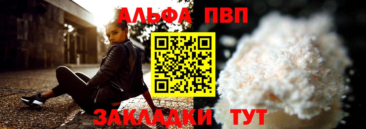 APVP крисы CK Когалым