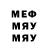 МЕТАМФЕТАМИН винт Brianna McDevitt