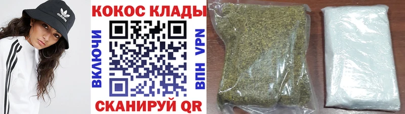 COCAIN VHQ  продажа наркотиков  ОМГ ОМГ tor  Когалым 