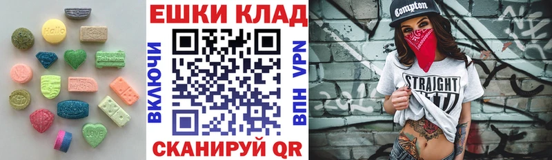 купить наркоту Когалым Ecstasy XTC