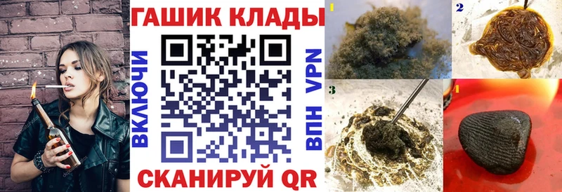магазин продажи наркотиков  Когалым  ГАШ hashish 