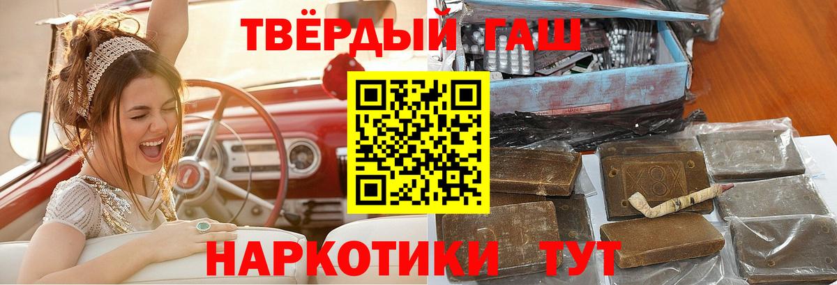 Когалым  ГАШИШ  Вход с VPN  где найти   ГАШИШ гашик 