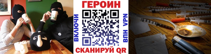 купить   Когалым  Героин афганец 
