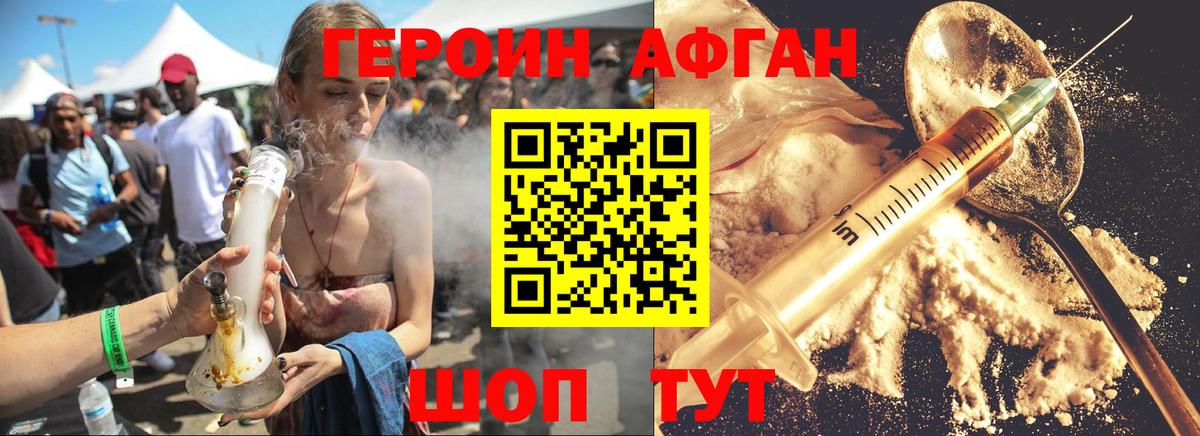 Альфа-ПВП  МАРИХУАНА  Когалым  Вход с VPN  Меф  Hash Oil  Хэш  Кокаин 
