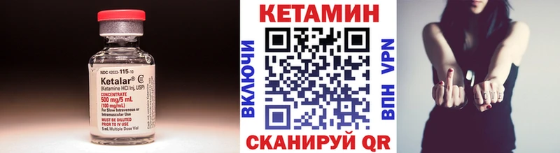 КЕТАМИН ketamine  Когалым 