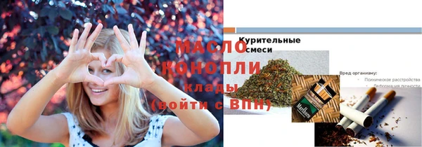 mix Нязепетровск