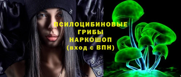 метамфетамин Няндома