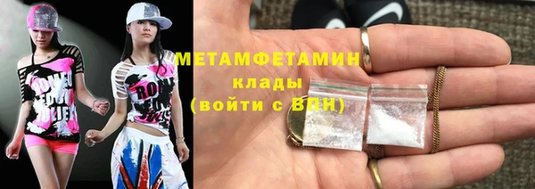дурь Новозыбков