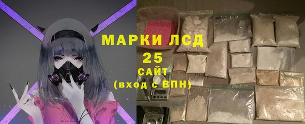 мефедрон VHQ Новодвинск