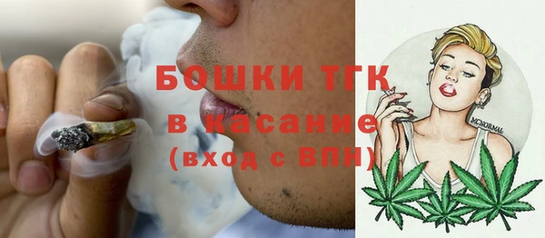 мефедрон VHQ Новодвинск