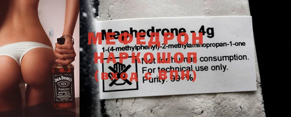 метамфетамин Няндома