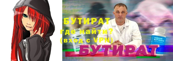 метамфетамин Няндома