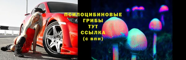 метамфетамин Няндома