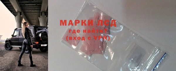 метамфетамин Няндома