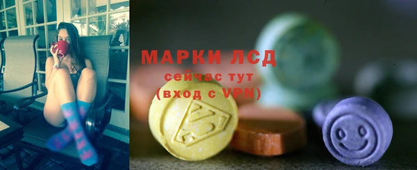 мефедрон VHQ Новодвинск