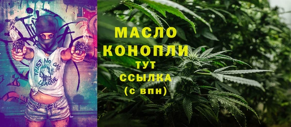 мефедрон VHQ Новодвинск