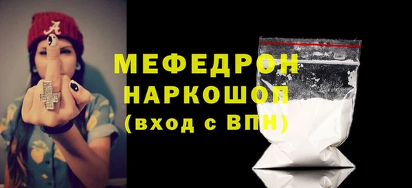 мет Новокубанск