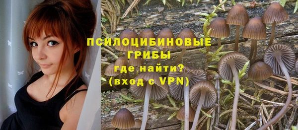 мет Новокубанск