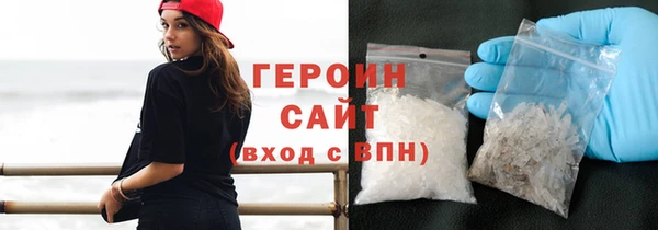 мет Новокубанск