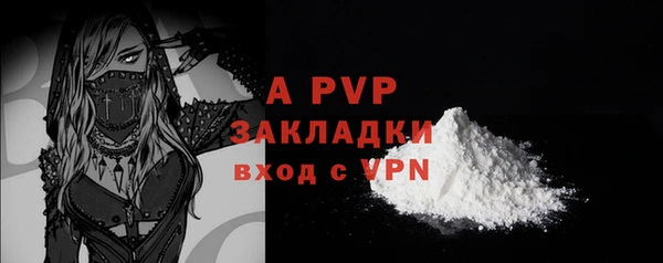 мефедрон VHQ Новодвинск