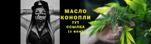 дурь Новозыбков