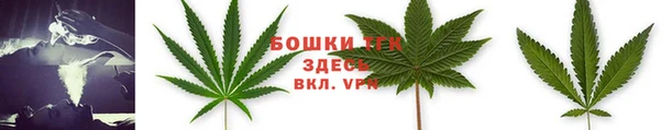 метамфетамин Няндома