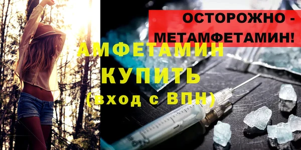 мет Новокубанск