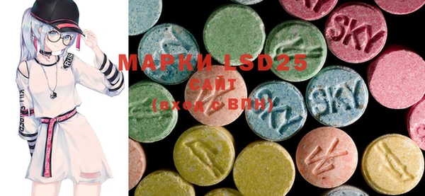 марки lsd Нягань