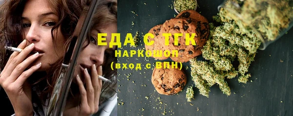 mix Нязепетровск