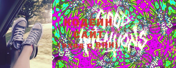 дурь Новозыбков