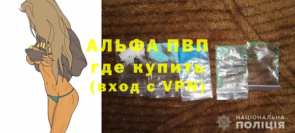 метамфетамин Няндома