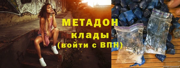мет Новокубанск