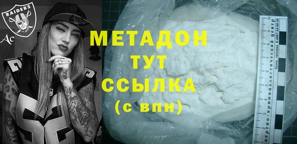 мет Новокубанск