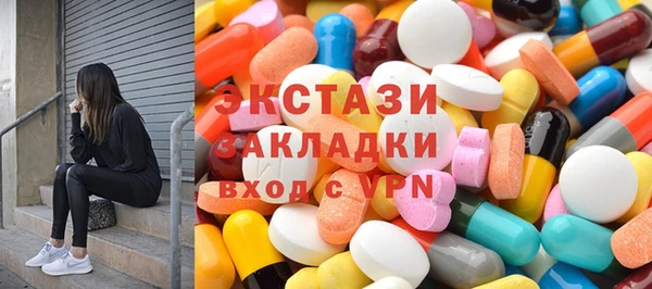 марки lsd Нягань