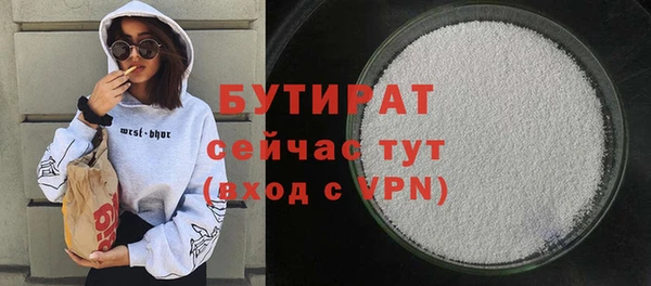 mix Нязепетровск