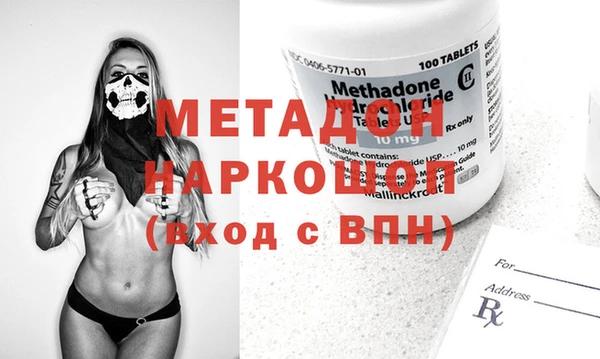 мефедрон VHQ Новодвинск