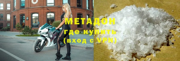 мефедрон VHQ Новодвинск