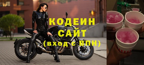 дурь Новозыбков
