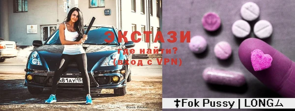 метамфетамин Няндома