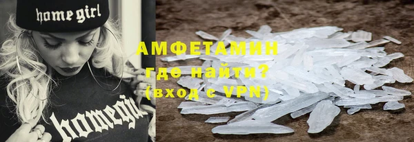 мет Новокубанск