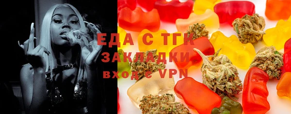 мет Новокубанск