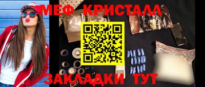 синтетический гашиш Волжск