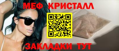 сатива Волжский
