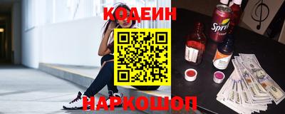 сатива Волжский