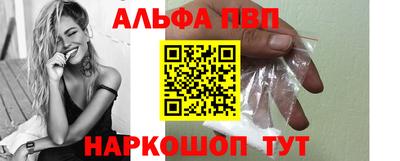 сатива Волжский