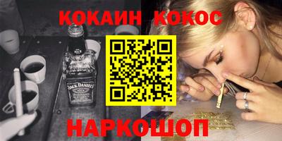 синтетический гашиш Волжск