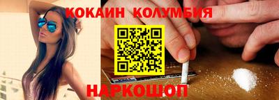 сатива Волгодонск