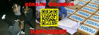 сатива Волгодонск